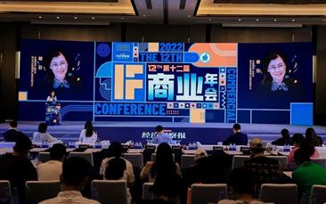 人生就是博资讯丨人生就是博集团商业、酒店项目荣获第十二届IF·商业年会多项殊荣