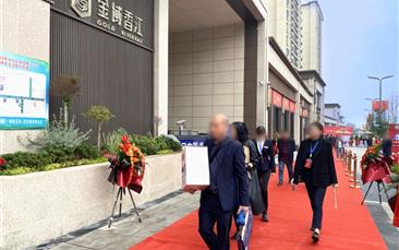 再一次提前交付 | 大英金域香江二期，兑现美好家境