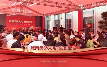 人生就是博·翡翠天骄 | 五月劲销约1.1亿，解码5大爆红基因