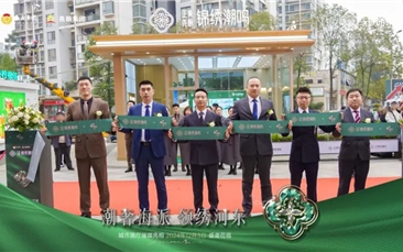 再现百年潮鸣风华，遂宁海派大宅璀璨面世